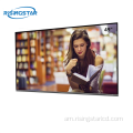 65inch ኢንዱስትሪ ኤች-Tni lcd ፓነል